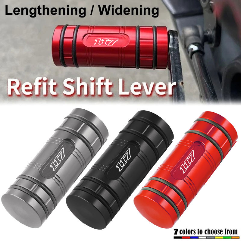 Motorcycle Gear Lever Extender - Motorcycle Gear Shift Lever Pedal Tip