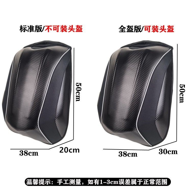 New Carbon Fiber Waterproof Ba - Motorcycle Gear Backpack ulasan dan harga