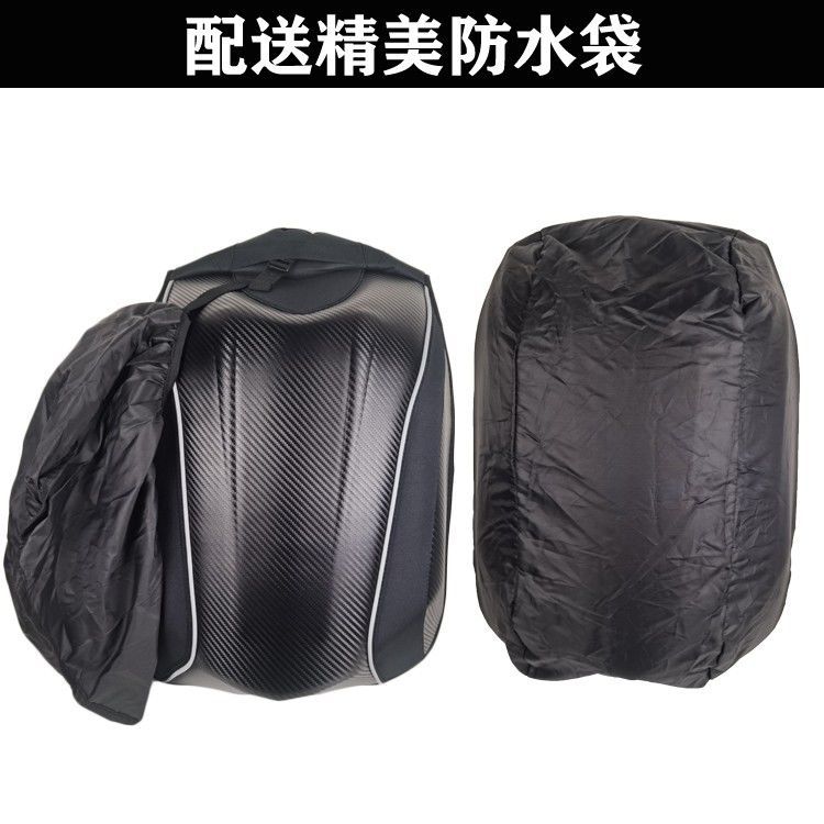 New Carbon Fiber Waterproof Ba - Motorcycle Gear Backpack ulasan dan harga